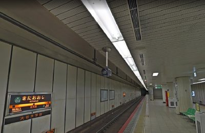 烏丸線駅舎照明設備更新工事（北大路駅）